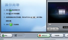 狸窝视频转换器,轻松实现多格式视频转换的利器